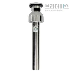(국산 스크류자동폽업) 브라더바스 세면대 부속품 초간단설치 국산 자동팝업/세면대/팝업/마개/폽업/세면기
