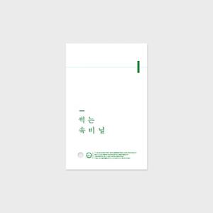 [RE] 썩는 속비닐 반투명 (미니) 100장 악세사리 베이커리 포장 생분해 친환경 접착형 봉투