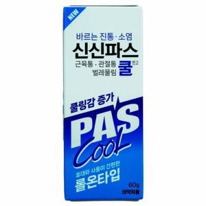 물파스 근육통 벌레물린데 신신파스