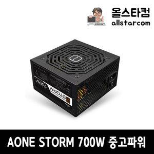 AONE STORM 700W 80PLUS BRONZE 중고 파워 A/S 1개월