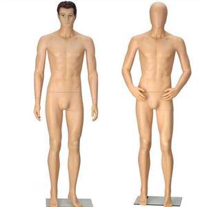 옷가게 전신 마네킹 남자 성인 스포츠 진열 피팅 의류