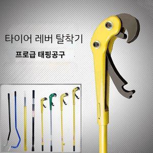 대형 타이어 레버 탈착기 수리 지렛대 공구 교체 주걱 트럭 자동차 도구 제거 휠 화물차