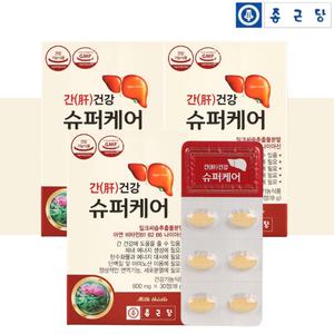 종근당 밀크씨슬 실리마린 간 3박스 약3개월분