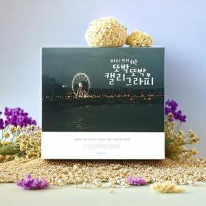 핑크풋 따라쓰기 쉬운 캘리그라피 또박또박 손글씨북 예쁜 글씨연습 노트 글자교정 공책