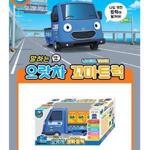 타요 으랏차 신나는 멜로디 아기 배달 트럭 장난감 선물 감각놀이 미니카 작동완구