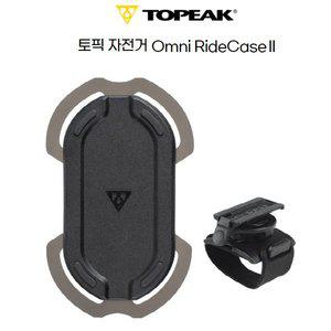 [기타]토픽 자전거 스마트폰 스템거치 OMNI RIDECASE II
