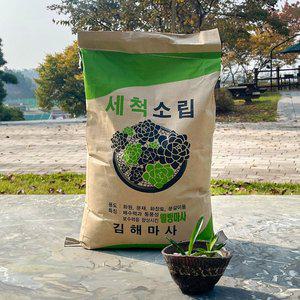 [다농]세척 마사토 소립 약20kg , 분재 다육이 스투키 선인장 분갈이흙 씻은 배수용,