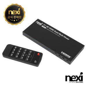 (넥시) 4K 4:1 HDMI 화면 분할기 멀티뷰어 (NX1478)