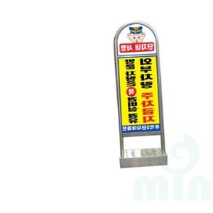 굿마인드 아치형 스텐레스 입간판 이동식/양면인쇄 철제입간판 아파트출입안내판 주차장안내판 입구표지판