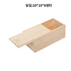 나무 낚시보조가방 새우미끼통 미끼 낚시 생미끼통 휴대용 케이스 크릴미끼통