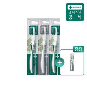 덴티스테 신제품 마이브러쉬 미디어헤드 칫솔 3개 + 1개 추가증정