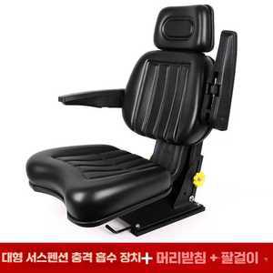 지게차 가죽시트 의자 교체  포크레인 트랙터 중장비