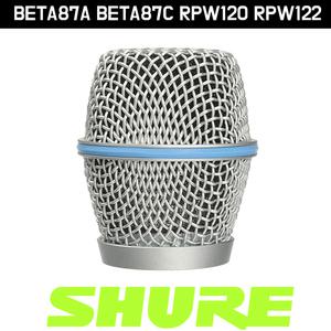 슈어 BETA87 마이크 그릴 유선 무선 헤드 교체 마이크망 SHURE RK312 1개