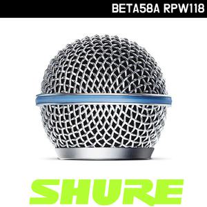 슈어 BETA58 A 유선 무선 마이크그릴 핸드 마이크 헤드 교체 그릴망 SHURE RK265G 1개 