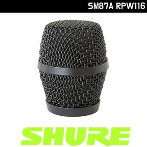 슈어 SM87A 유선 무선 마이크 헤드 교체 그릴 망 SHURE RK214G 1개
