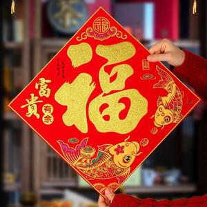 KJP  중국 식당 복 장식