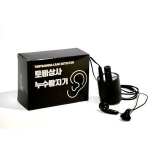 토비글로벌 가정용 누수탐지기 셀프 누출 감지기 (휴대용 수도관 바닥 누수 탐지)