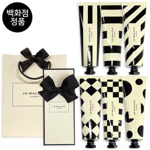 [무료선물포장] 조말론 핸드 크림 30ml / 2025 리뉴얼