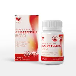 슬림핏다이어트 가르시니아 몸짱 먹는다이어트 운동전후 1병 선물하기