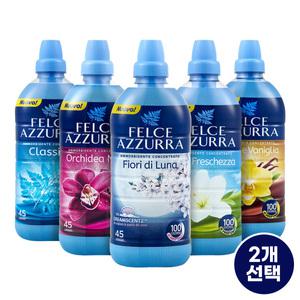 펠체아주라 향기좋은 초고농축 섬유유연제 1L 2개