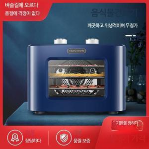 식품 건조기 스텐 가정용 소형 동결 과일 음식 야채 농업용 미니 농산물