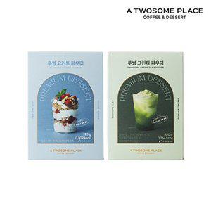 [투썸플레이스]투썸 요거트 파우더 320g + 그린티 파우더 320g