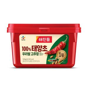 코스트코고추장 해찬들태양초고추장 국산 2통