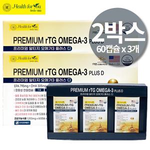 3세대 슈퍼 오메가3D 오미가 시니어 실버 프리미엄 알티지 오메가3 1200