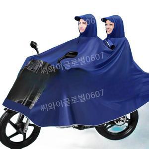 더블레인코트 2인용 우비 오토바이 바이크 자전거 방수 특대형 빅사이즈 비옷