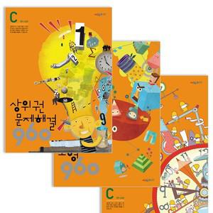 상위권수학 960 C단계 3권 세트