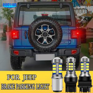 랭글러 JK TJ JL 그랜드 체로키 리버티 커맨더 컴퍼스 패트리어트 2x LED 브레이크 라이트 3157 3057 T25