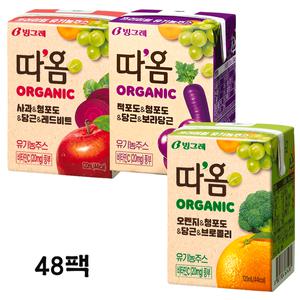 빙그레 따옴 48팩 택1 유기농주스 120ml 사과/오렌지/적포도