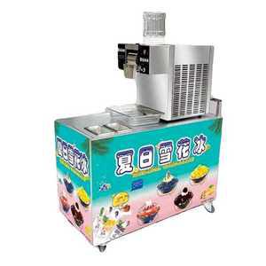 자동 우유빙수기계 슬러시 얼음 제빙기 눈꽃 1200w