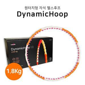 다이어트 여성용 자석 돌기 훌라후프 중급자 1.8kg 뱃살제거 변비탈출