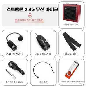 확성기 메가폰 휴대용 야외 무선 플라스틱 마이크