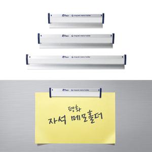 평화 자석 메모홀더 대 특대 점보200 부착형 클립 집게 페이퍼홀더 메모꽂이