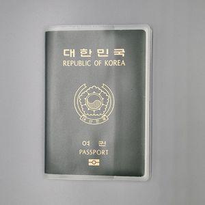 [3개묶음] 반투명여권PVC 케이스보호 보관 파우치1개 여권케이스 투명여권케이스