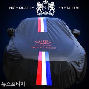 VIP 블랙 삼선띠 자동차커버 뉴스포티지 7호 차량커버