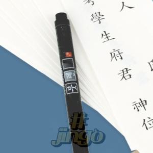 지방쓰기 세트 제사용품 한지 명패 종이 한지지방 종교용품 전통제사