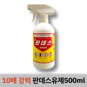 판데스 파워 유제 500ml 지속력좋은 벼룩 바퀴 빈대 해충 강력 살충약 싹쓰리 슈퍼킬라