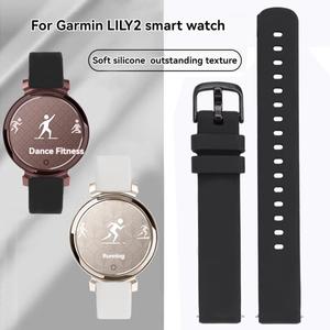 GARMIN Watch Lily 2 실리콘 시계 스트랩 여성용 인스 스타일 스마트 시계 밴드 14mm 스포츠 방수 고무 팔