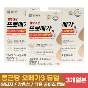 종근당건강 프로메가 알티지 오메가3 비타민D 3개월 rTG 장용성 캡슐 혈행건강