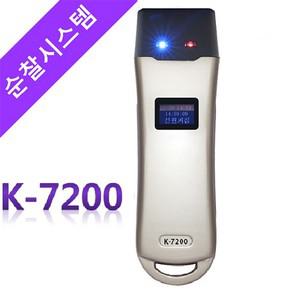 N 순찰시스템 K-7200