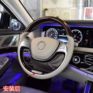 호환 자동차 엠블럼이있는 메르세데스 S500 로고를 S400 장착했습니다 Maybach 용 벤츠 스타일링 테이프 블레이드 백 하부 스티어링 휠 S600 실버