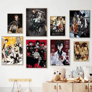 Bungo 스트레이 독 포스터 프레임 없음, 크래프트 클럽 바 페이퍼, 빈티지 벽 아트 침실 서재 스티커