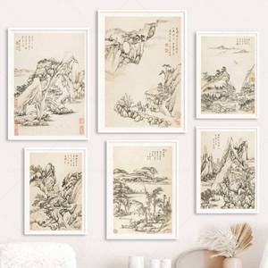 전통 중국 스타일 산 강 캔버스 그림, 유명한 아트워크, 벽 예술 사무실 거실 홈 장식 포스터