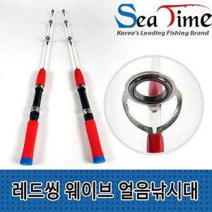 레드씽 웨이브 얼음낚시대 아이스로드 송어낚시대 송어대 겨울낚시대