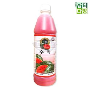 (무배) 청솔 수박 원액 835ml/에이드/시럽/과일/음료수/탄산/농축/액/주스/음료/베이스/쥬스/맛있는차/카페