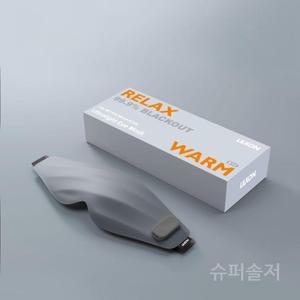 렉슨 눈마사지기 온열 눈 피로 아이 마사지기 찜질 마사지 휴대용 안대 온찜질 아이케어