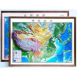 3D 세계지도 입체 중국 학교 학원 강의실 장식 사무실